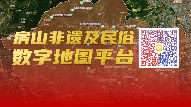 http://www.china2049.cc/wp-admin/maps/20220708FANGSHANFEIYIMAP/index.html#11/39.7254/115.8694
