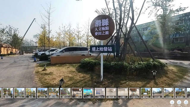 项目位于人文极点所在地——安阳滑县枣村乡堤上村，是由滑县人民政府同中国民生银行共同主办的首个系统展现2049人文地理坐标系的线下展厅，也是艺术赋能乡村振兴的代表项目。