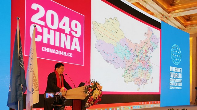 创意中国文化圈地图发布