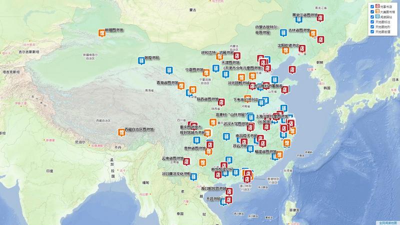 地图标注