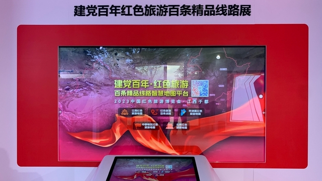 红博会